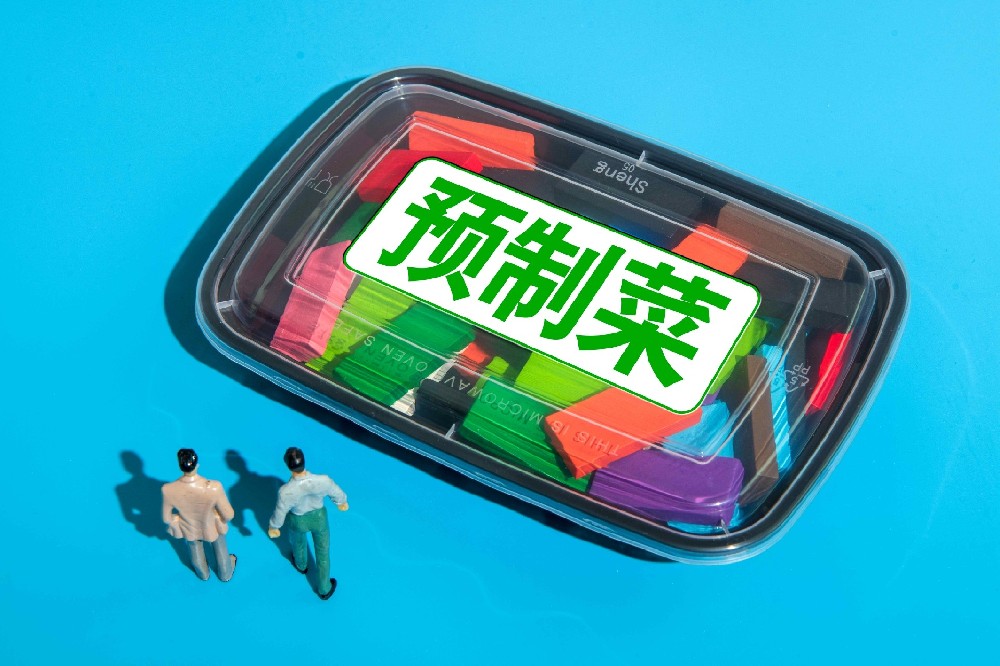 馬云入局千億級預制菜賽道，冷鏈行業(yè)或?qū)⒂瓉硇聶C遇